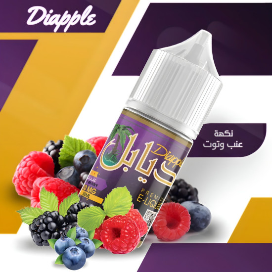 Diapple Grape Berry 30 Ml Diapple Grape Berry 30 Ml